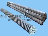 模具钢材淬火的概念、工艺特点及应用