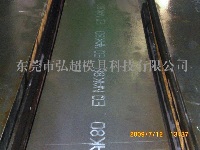 新型塑料模具钢最新发展状况