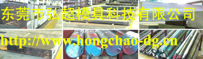 残余应力对模具钢材力学性能的影响-腐蚀和电镀