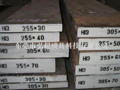 H13(4Cr5MoSiV1)产品简介-国产H13(4Cr5MoSiV1)特点_H13热处理工艺
