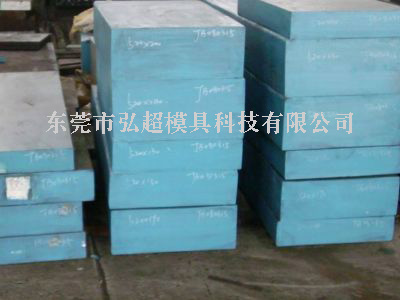 P20│国产塑料模具钢P20(3Cr2Mo)│扁料_圆料现货库存规格尺寸