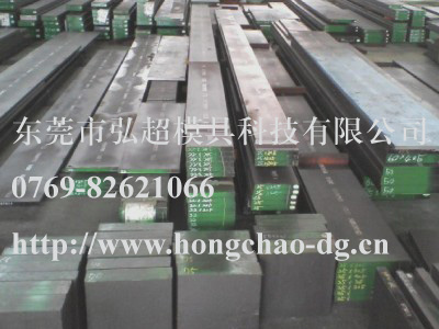 635│瑞典一胜百ASSAB 635模具钢│635的特性│635的应用