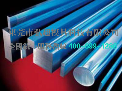 碳素工具钢最终热处理的工艺流程、组织和性能