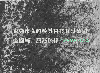 碳素工具钢的脱碳层组织缺陷