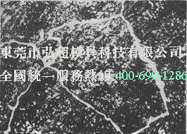 碳素工具钢的淬火组织中残留网状碳化物缺陷