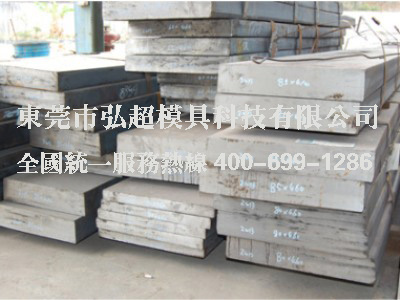 简述热作模具钢H13及同类新型改良钢种