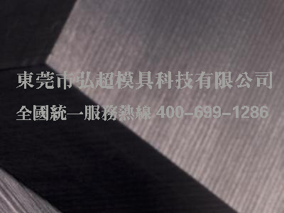 常用国产预硬型塑料模具钢的特性及应用