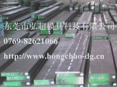 塑料模具材料概述