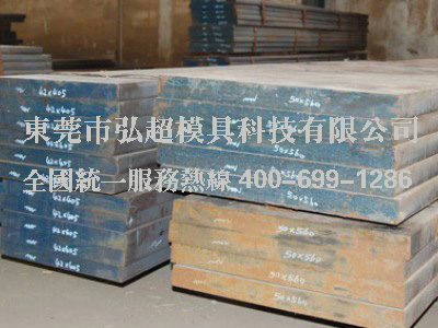 压铸模具的模具钢材选材及应用技巧