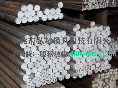 从服务质量考虑合理选用模具材料