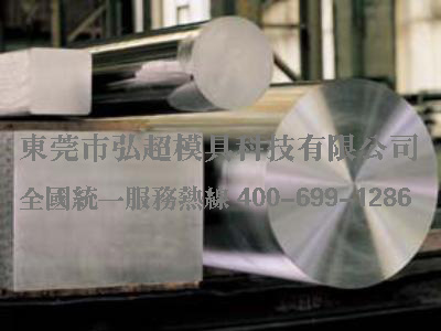 参照各类标准和标准化合理选用模具钢材