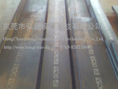 从满足模具的使用性能和工艺性能考虑合理选用模具钢材