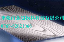 根据广告宣传信息合理选择模具材料