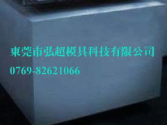 7Mn15Cr2Al3V2WMo模具钢的化学成分特点、热处理工艺和应用案例