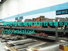 LD钢的化学成分特点及寿命