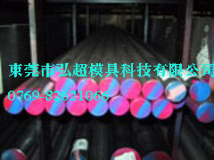 GD(6CrNiSiMnMoV)_高强韧性低合金冷作模具钢GD(6CrNiSiMnMoV)