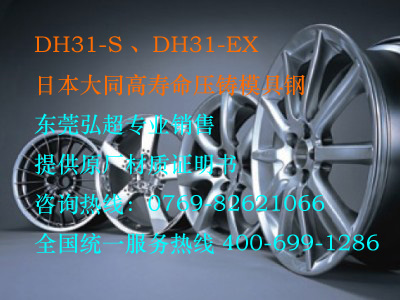 深度解读作为日本产业基础的工具钢的发展历史