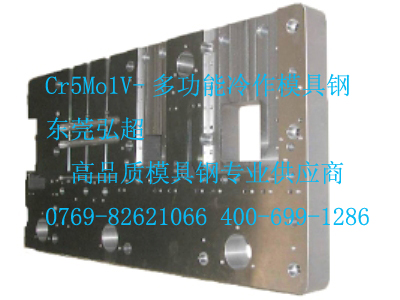 冷作模具钢的选材标准及优势表现