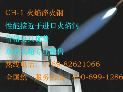 如何提高9SiCr模具钢制作冷凸模的使用寿命？