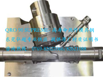 QRO 90 Supreme模具钢表面处理工艺-QRO90 Supreme氮化处理_氮碳共渗