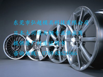 无磁模具钢7Mn15Cr2Al3V2WMo的特性、化学成分、热处理工艺及应用