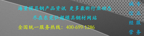 浅谈模具制造及加工技术的分类方法