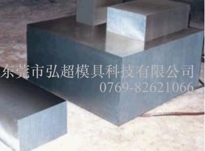 模具钢材1.2343和1.2367的性能对照