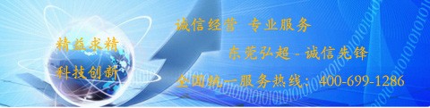 国内外冷作模具钢的发展概况