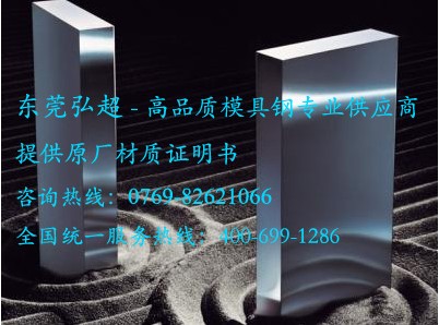 碳素工具钢的力学性能