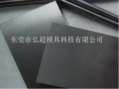 碳素工具钢的特性和用途