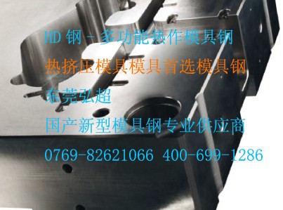 什么是模具材料？常用的模具材料有哪些？