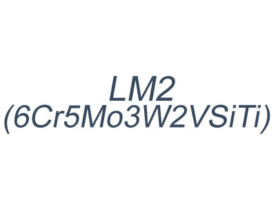 LM2_基体钢LM2(6Cr5Mo3W2VSiTi)_LM2基体钢特点_LM2应用