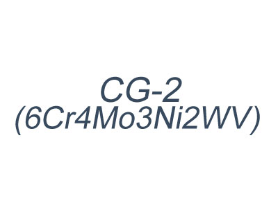 CG-2_基体钢CG-2(6Cr4Mo3Ni2WV)_CG-2基体钢特性及应用