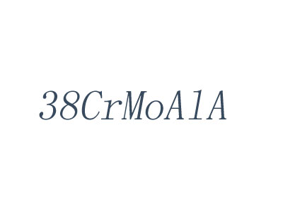 38CrMoAlA_注塑机用钢