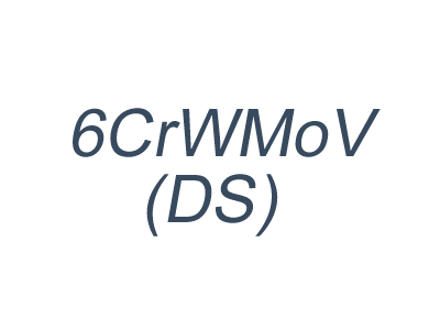 6CrWMoV(DS)_耐冲击冷作模具钢6CrWMoV_6CrWMoV淬火回火工艺