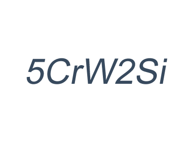 5CrW2Si_耐冲击工模具钢_5CrW2Si热加工_5CrW2Si力学性能