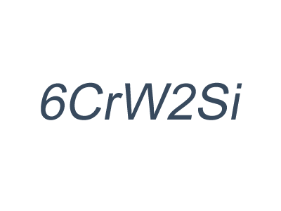 6CrW2Si-国产耐冲击工模具钢6CrW2Si_6CrW2Si淬火及回火工艺