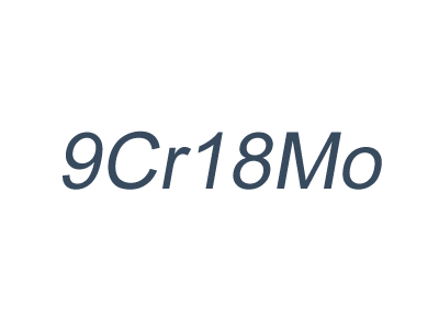 9Cr18Mo_国产耐蚀性高耐磨塑料模具钢_9Cr18Mo热加工_9Cr18Mo热处理工艺