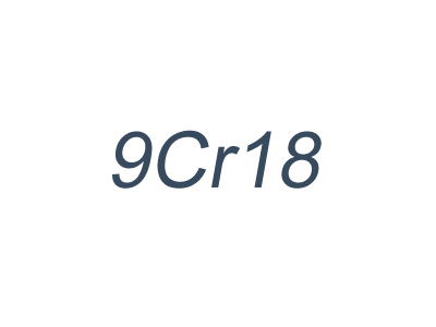 9Cr18_国产耐蚀性塑料模具钢_9Cr18热加工_9Cr18热处理工艺