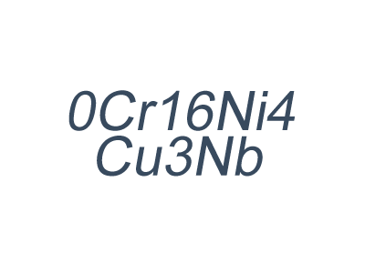 0Cr16Ni4Cu3Nb(PCR)_时效硬化型塑料模具钢0Cr16Ni4Cu3Nb(PCR)